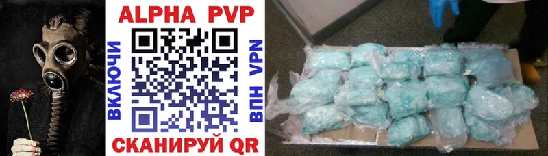 Названия наркотиков Сурск ГЕРОИН  COCAIN  A-PVP  ссылка на мегу онион  Каннабис  Меф мяу мяу 