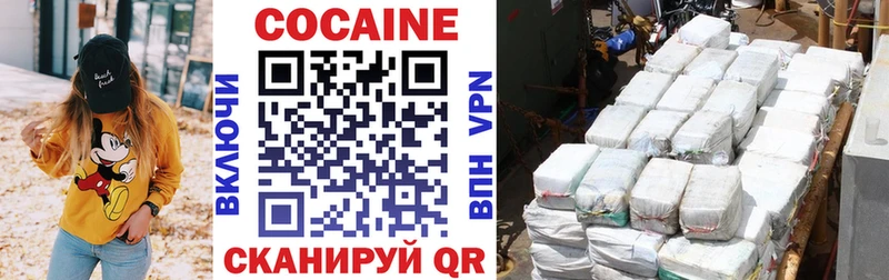 Кокаин VHQ  OMG сайт  Сурск 