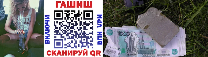 ГАШ hashish Сурск