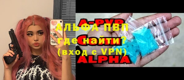 герыч Алексин