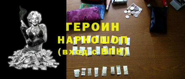 герыч Алексин