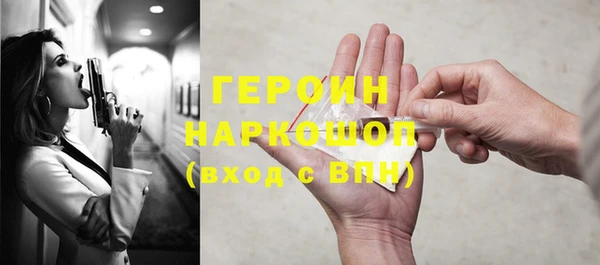 герыч Алексин
