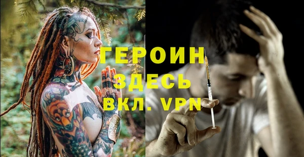 герыч Абинск