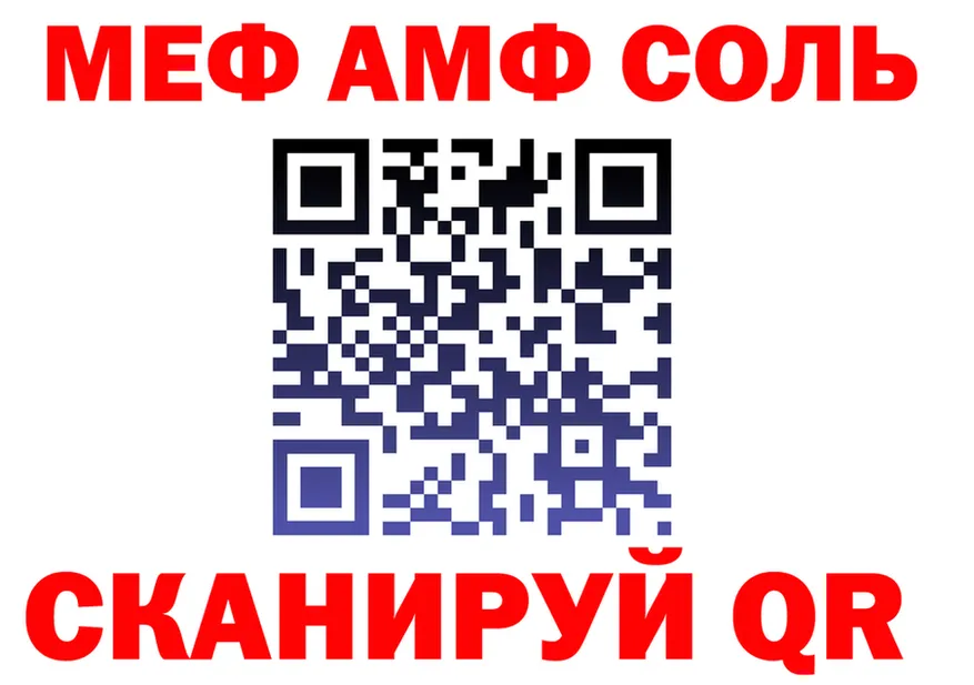 Как найти наркотики?  состав Сурск