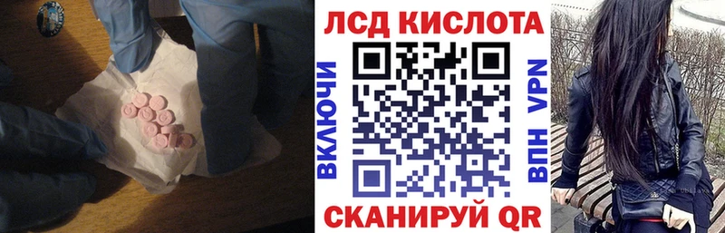 LSD-25 экстази кислота  хочу   Сурск 