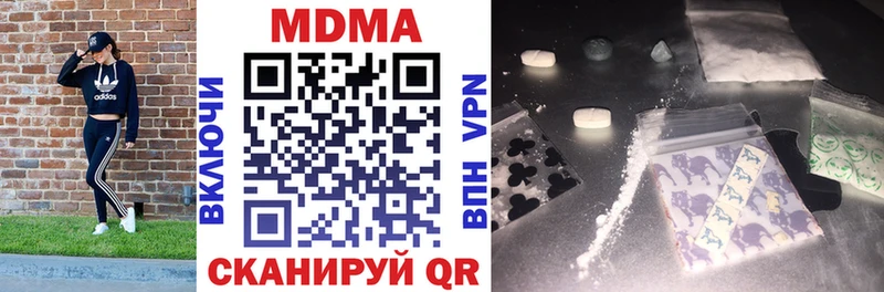 где найти   Сурск  darknet клад  MDMA кристаллы 