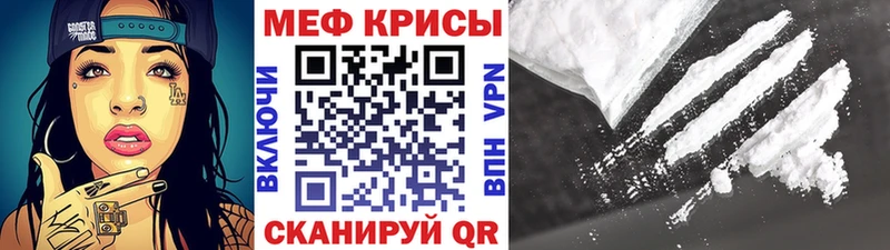 купить закладку  Сурск  Меф 4 MMC 