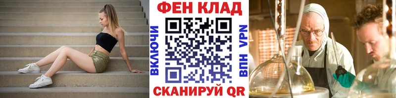 Метамфетамин витя  купить закладку  Сурск 