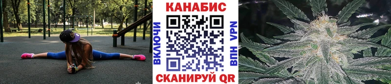 Конопля Bruce Banner  Сурск 